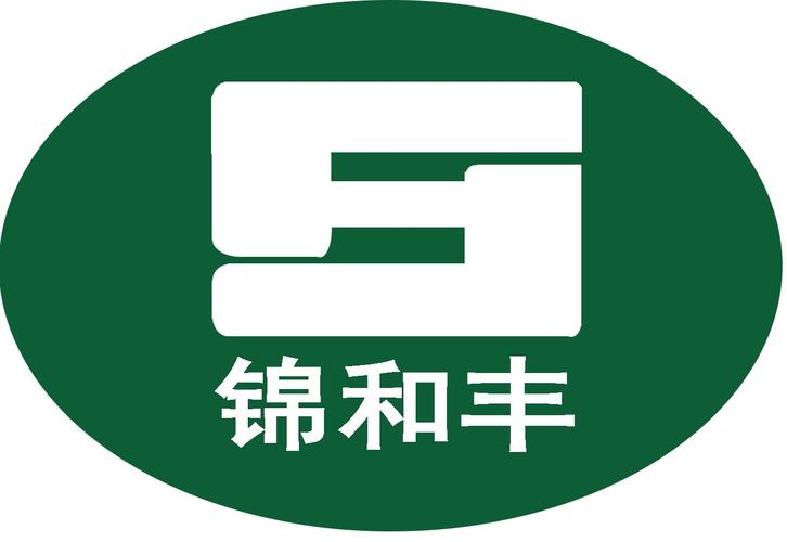錦和豐與錦和進(jìn)商標(biāo)公告信息解讀 核心要點(diǎn)與查詢指引